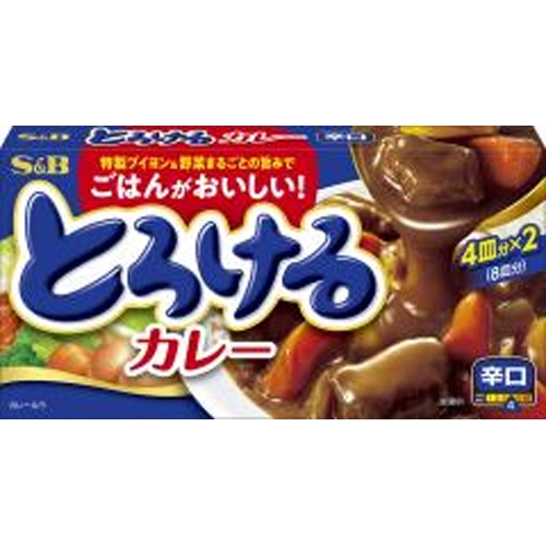 S&B とろけるカレー 辛口144g【02/03 新商品】