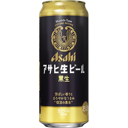 アサヒ 生ビール 500ml | 商品紹介 | お菓子・駄菓子の仕入れや激安