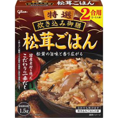 グリコ 炊き込み御膳 松茸ごはん150g