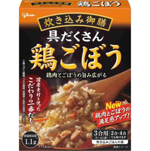 グリコ 炊き込み御膳 鶏ごぼう266g