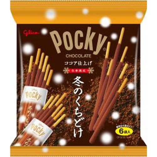 グリコ 冬のくちどけポッキー 6袋【12/03 新商品】