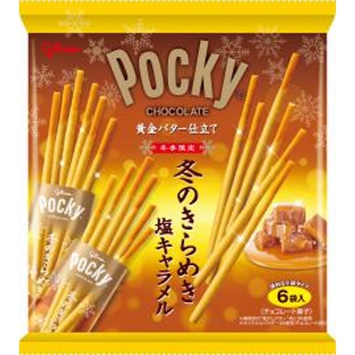 グリコ 冬のきらめきポッキー 6袋【12/03 新商品】