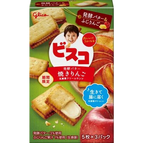 グリコ ビスコ 焼きりんご15枚