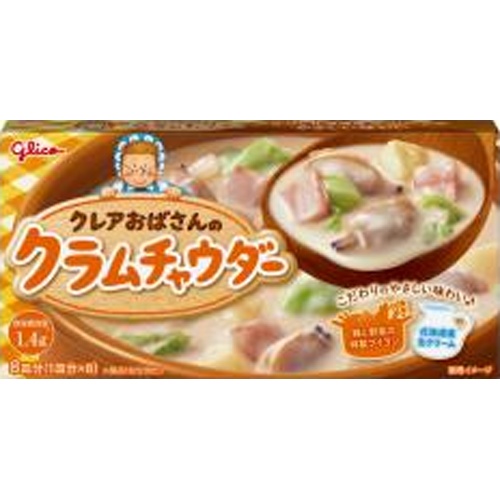 グリコ クレアおばさんのクラムチャウダー 140g