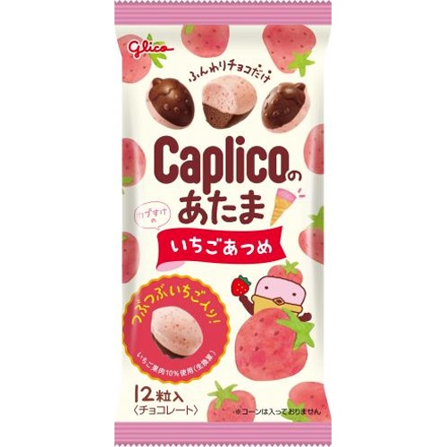 グリコ カプリコのあたま いちごあつめ30g【11/19 新商品】