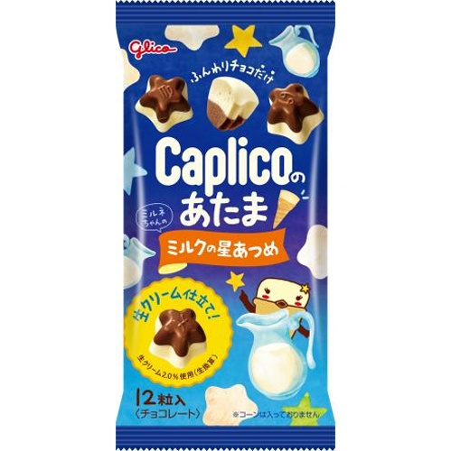 グリコ カプリコのあたま ミルクの星あつめ30g【11/19 新商品】