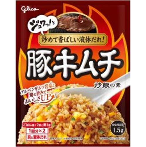 グリコ 豚キムチ炒飯の素【02/04 新商品】