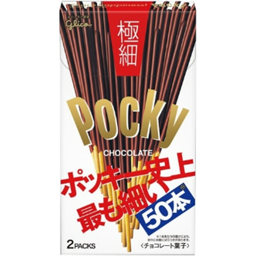 グリコ ポッキー極細 2袋 | 商品紹介 | お菓子・駄菓子の仕入れや激安