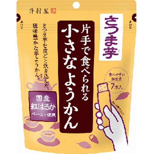 井村屋 片手で食べられる小さなようかん さつま芋【09/02 新商品】