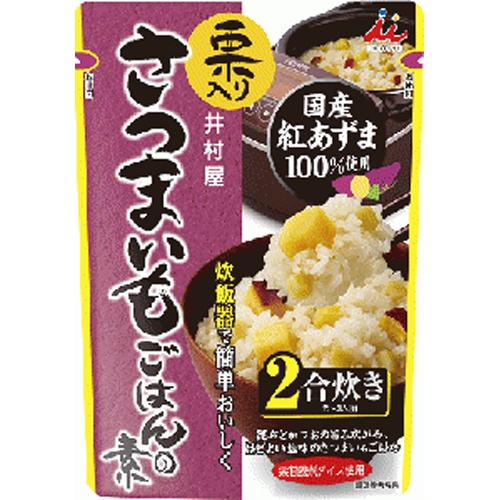 井村屋 栗入りさつまいもごはんの素 225g【09/02 新商品】