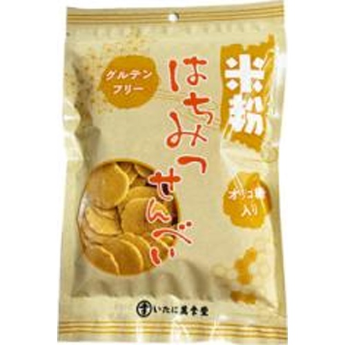 いたに 米粉はちみつせんべい 90g【12/25 新商品】