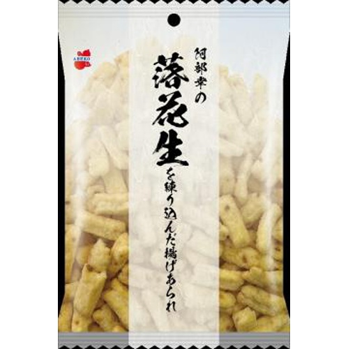 阿部幸 落花生を練り込んだ揚げあられ 65g