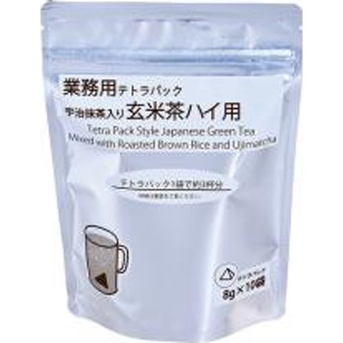 OSK 宇治抹茶入り玄米茶ハイ用10袋業務用【09/18 新商品】