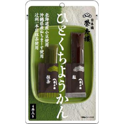 榮太樓 ひとくちようかん塩・抹茶4本入