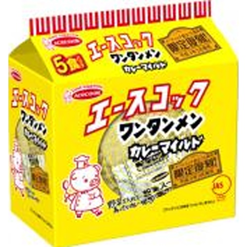 エース(袋)ワンタンメンカレーマイルド5食パック【09/02 新商品】