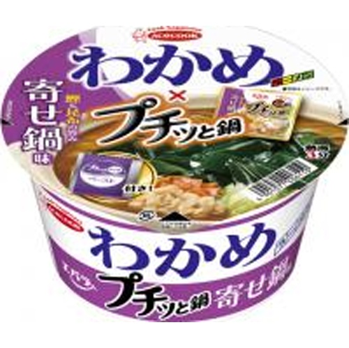 エース わかめラーメン×プチッと鍋寄せ鍋味【12/02 新商品】