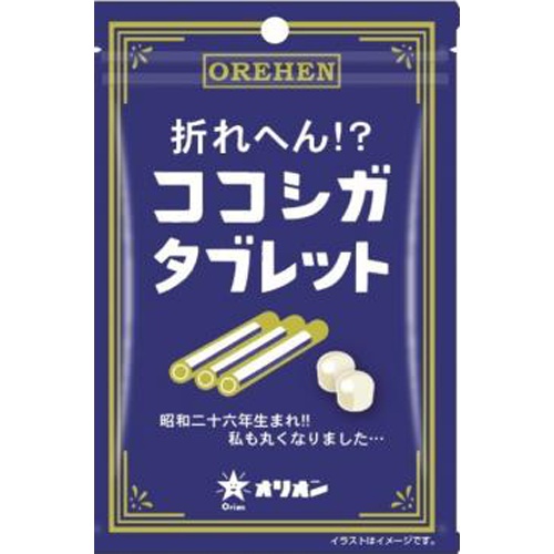 オリオン 折れへんココシガタブレット 30g【08/26 新商品】