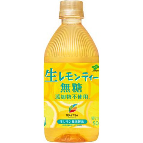 TEAS'TEA 生レモンティーP500ml | 商品紹介 | お菓子・駄菓子の仕入れ