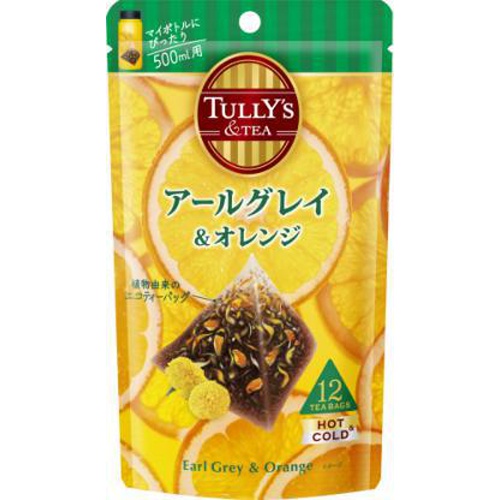 TULLY’S &TEA アールグレイ&オレンジ