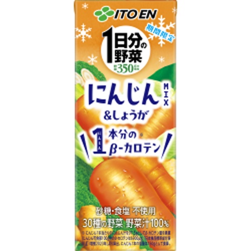 伊藤園 1日分の野菜にんじんmix 紙200ml【12/02 新商品】