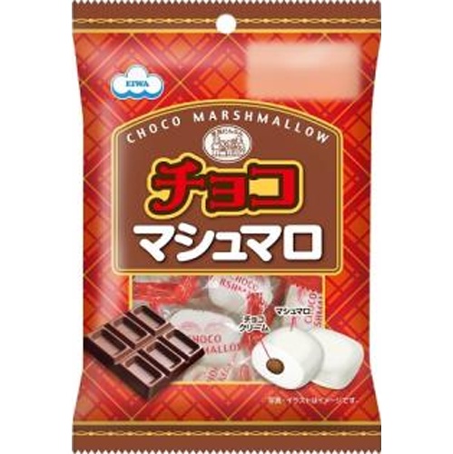 エイワ チョコマシュマロ 33g