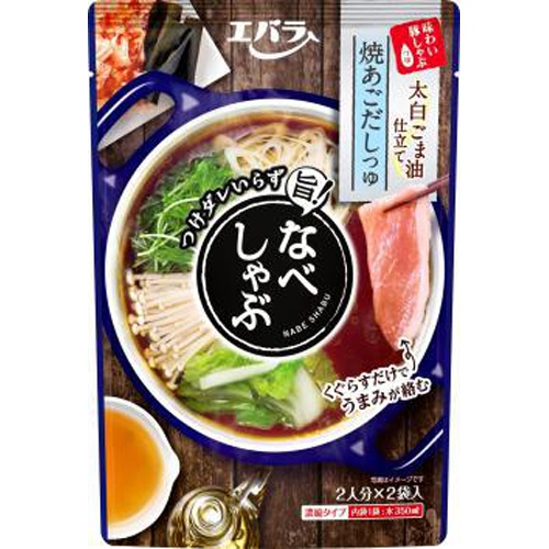 エバラ なべしゃぶ 焼あごだしつゆ100g×2袋