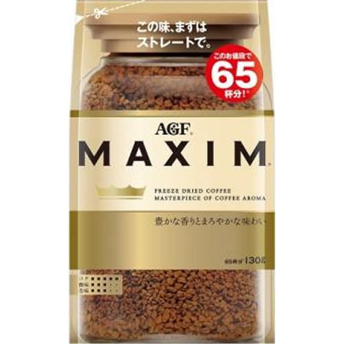 マキシム 袋130g【09/01 新商品】