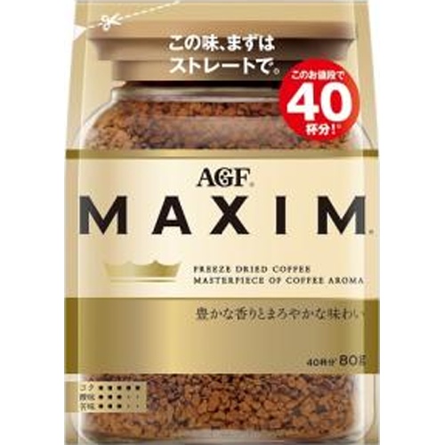 マキシム 袋80g【09/01 新商品】