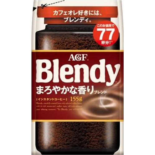 ブレンディ まろやかな香りブレンド 袋155g【09/01 新商品】