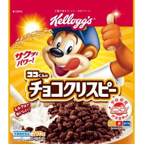 ケロッグ チョコクリスピー 210g【02/20 新商品】