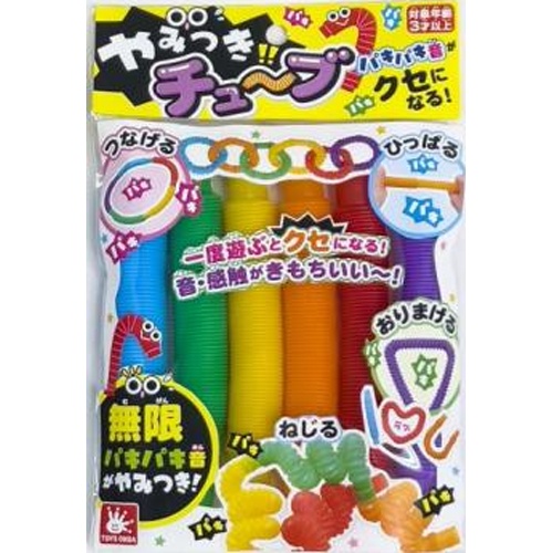 オンダ やみつき!!チューブ