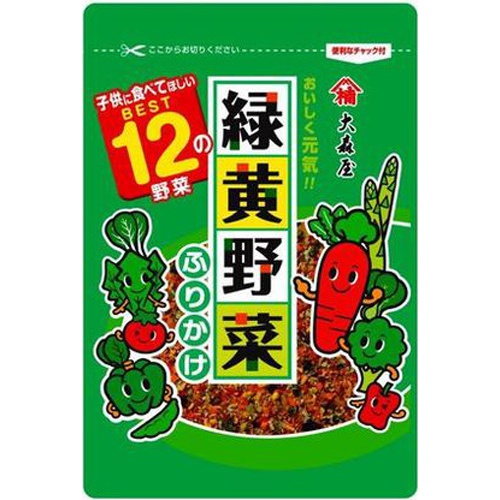 大森屋 緑黄野菜ふりかけ45g