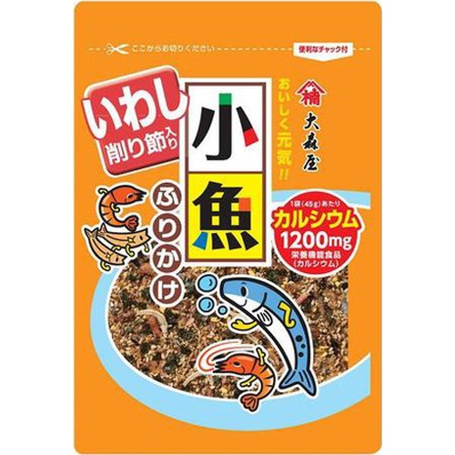 大森屋 小魚ふりかけ 45g