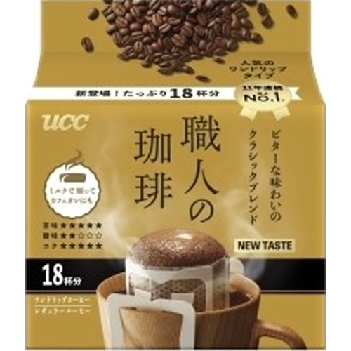 UCC 職人の珈琲ビターな味わいのクラシック18P