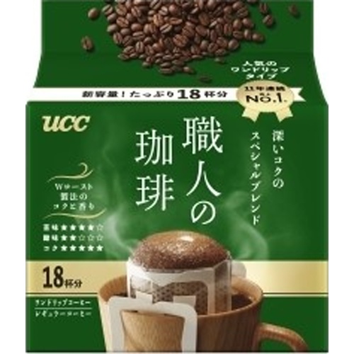 UCC 職人の珈琲 深いコクのスペシャル18P