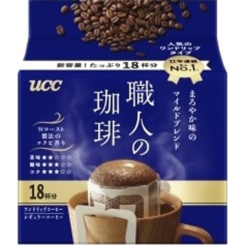 UCC 職人の珈琲 まろやか味のマイルド18P