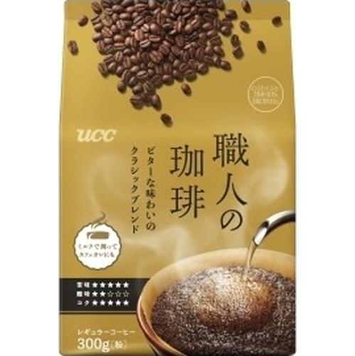 UCC 職人の珈琲ビターな味わいクラシック300g