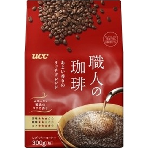 UCC 職人の珈琲 あまい香りのリッチ300g