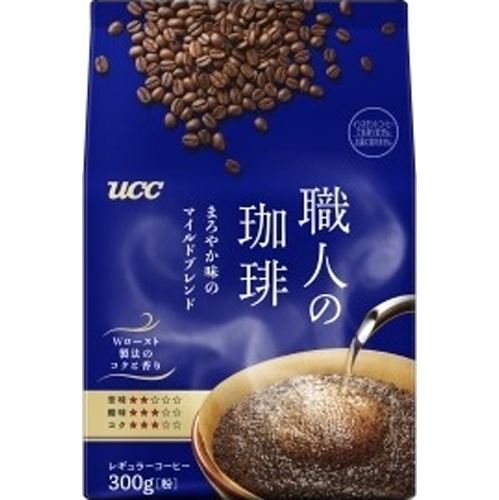 UCC 職人の珈琲 まろやか味のマイルド300g