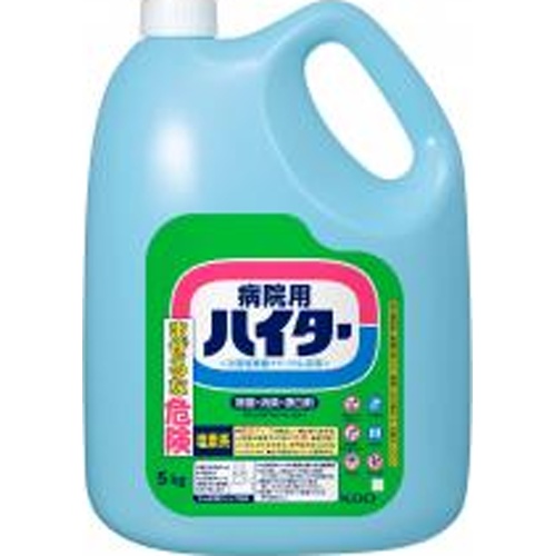 病院用ハイター 5kg業務用【11/13 新商品】