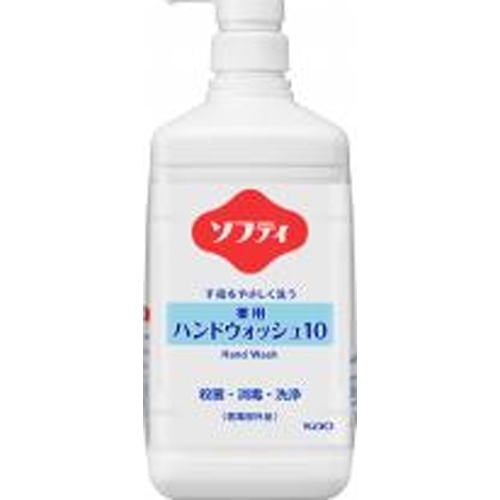 ソフティ 薬用ハンドウォッシュ10 1L業務用【11/13 新商品】