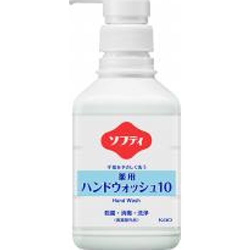 ソフティ 薬用ハンドウォッシュ10 400ml(業【11/13 新商品】