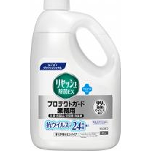 リセッシュ除菌EX プロテクトガード2L業務用【01/25 新商品】