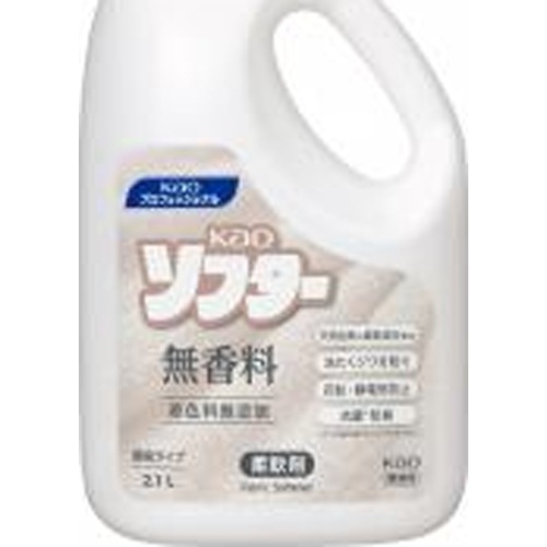 花王 ソフター 無香料 2.1L業務用