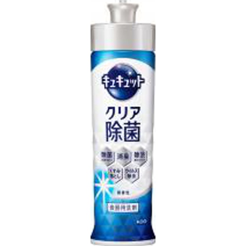 キュキュット クリア除菌 本体【08/26 新商品】