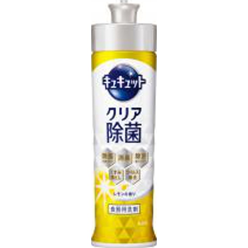 キュキュット クリア除菌レモン 本体220ml【08/26 新商品】