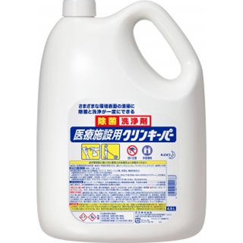 医療施設用 クリンキーパー 4.5L業務用【11/13 新商品】