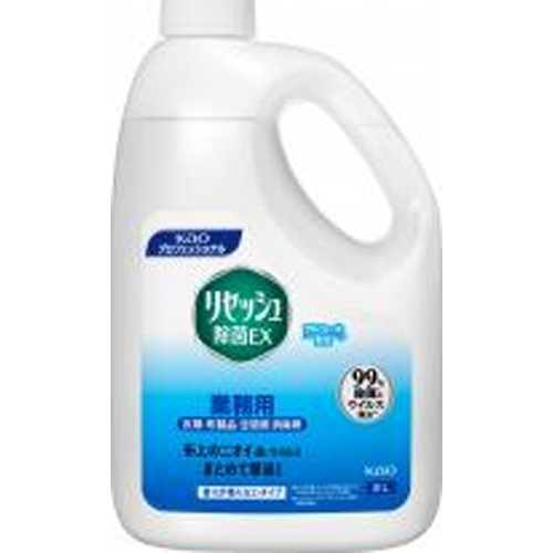 リセッシュ除菌EX 香りが残らない2L業務用【01/25 新商品】