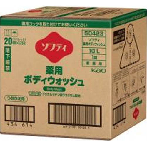 ソフティ 薬用ボディウォッシュ 10L業務用【11/13 新商品】