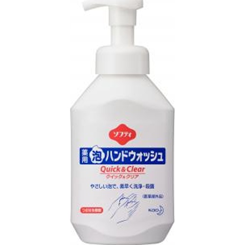 ソフティ 薬用泡ハンドウォッシュクイッククリア(業【11/13 新商品】